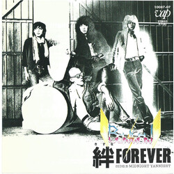 Bow Wow (2) F Forever USED VINYL 7INCH 45 RPM SINGLE