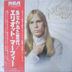 Elliott Murphy Lost Generation Vinyl LP USED