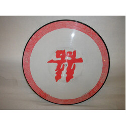 The Light (15) The Light USED VINYL 12INCH 33 S RPM SINGLE SIDED EP LIMITED EDITION PICTURE DISC SPECIAL EDITION