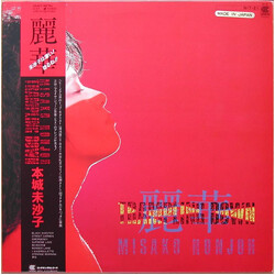 Misako Honjoh Trampling Down Vinyl LP USED