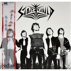 Stormchild (2) Maiden Voyage Vinyl LP USED