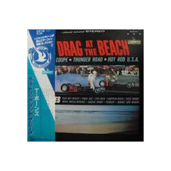 The T-Bones Boss Drag At The Beach Vinyl LP USED