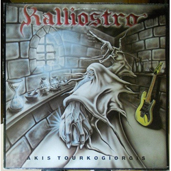 Άκης Τουρκογιώργης Kalliostro Vinyl LP USED