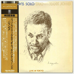 John Lewis (2) / Hank Jones Live In Tokyo Vinyl LP USED