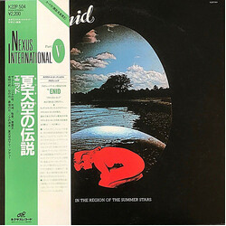 The Enid In The Region Of The Summer Stars Vinyl LP USED