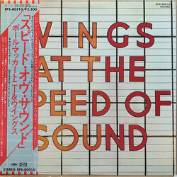 Paul McCartney & Wings Wings At The Speed Of Sound Vinyl LP USED