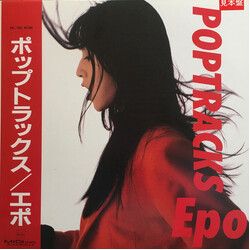 Epo (2) Poptracks Vinyl LP USED