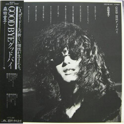 Doji Morita Good Bye Vinyl LP USED