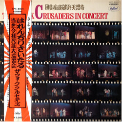 Folk Crusaders The Folk Crusaders In Concert = はれんちりさいたる 当世今様民謡大温習会 Vinyl LP USED