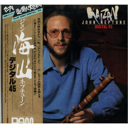 John Kaizan Neptune Digital 45 Vinyl LP USED