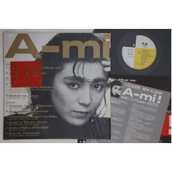 Eiko Kamata A-Mi! エイミ Vinyl LP USED