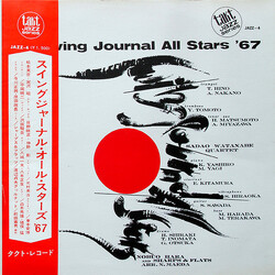 Various / Swing Journal All Stars Swing Journal All Stars '67 Vinyl LP USED