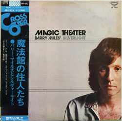 Silverlight Magic Theater Vinyl LP USED