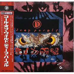 Deep Purple Call Of The Wild USED VINYL 12INCH MAXI-SINGLE