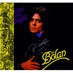 Marc Bolan Dance In The Midnight Vinyl LP USED
