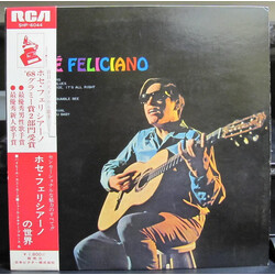 José Feliciano The Voice And Guitar Of José Feliciano Vinyl LP USED