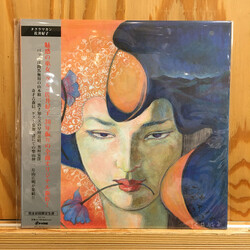 Yoshiko Sai タクラマカン Vinyl LP USED