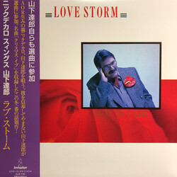 Nick DeCaro Love Storm Vinyl LP USED