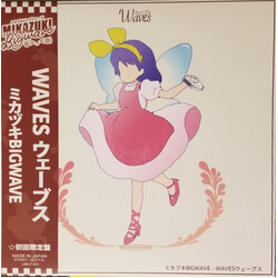 ミカヅキBIGWAVE Wavesウェーブス Vinyl LP USED