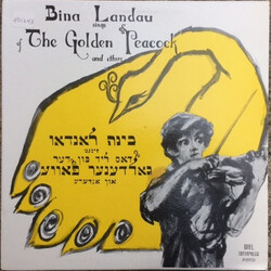 Binah Landau Bina Landau Sings Of The Golden Peacock And Others Vinyl LP USED