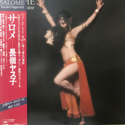 Yasuko Nagamine Salome = サロメ Vinyl LP USED