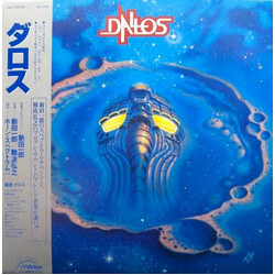 Ichiro Nitta / Hiroyuki Namba / Horn Spectrum Dallos = ダロス Vinyl LP USED