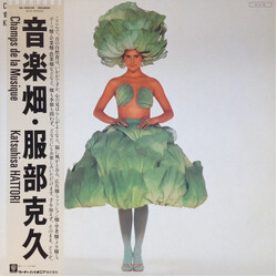 Katsuhisa Hattori Champs De La Musique = 音楽畑 Vinyl LP USED