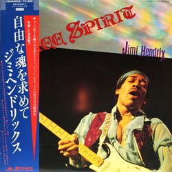 Jimi Hendrix Free Spirit = 自由な魂を求めて Vinyl LP USED