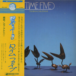 Time Five Tsubasa O Kudasai Vinyl LP USED