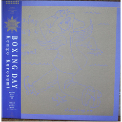 Kengo Kurozumi Boxing Day Vinyl LP USED