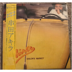 Akira Kushida Sailor's Market Vinyl LP USED