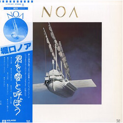 Noa Horiguchi Noa Vinyl LP USED