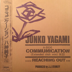 Junko Yagami Communication / Reaching Out USED VINYL 12INCH 45 RPM PROMO