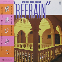 Himiko Kikuchi Himiko The Best "Refrain" Vinyl LP USED
