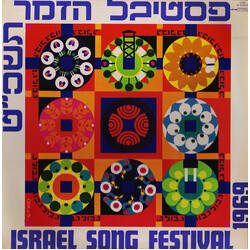 Various פסטיבל הזמר תשכ"ט = Israel Song Festival 1969 Vinyl LP USED