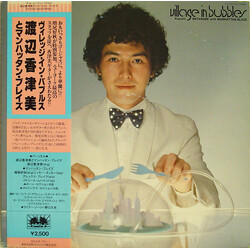 Kazumi Watanabe / Manhattan Blaze Village In Bubbles Vinyl LP USED