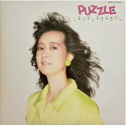 Rie Akagi Puzzle Vinyl LP USED