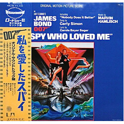 Marvin Hamlisch 007 私を愛したスパイ = The Spy Who Loved Me (Original Motion Picture Score) Vinyl LP USED