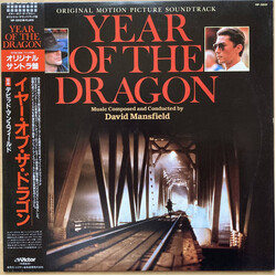 David Mansfield Year Of The Dragon - Original Motion Picture Soundtrack Vinyl LP USED