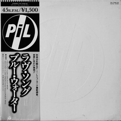 Public Image Limited This Is Not A Love Song USED VINYL 12INCH 45 RPM SINGLE PROMO