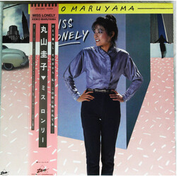 Keiko Maruyama Miss Lonely Vinyl LP USED