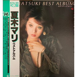 Mari Natsuki Best Album Vinyl LP USED