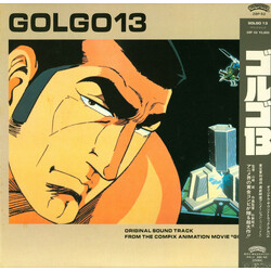 Toshiyuki Kimori Golgo 13 (Original Sound Track) Vinyl LP USED