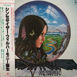 Masabumi Tanaka / 山本一郎 / 黒田珠世 Synthesizer Philharmony Vinyl LP USED
