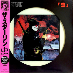 The Stalin 虫 Vinyl LP USED