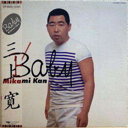 Mikami Kan Baby Vinyl LP USED