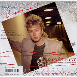 Brian Setzer The Knife Feels Like Justice USED VINYL 7INCH 45 RPM SINGLE