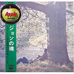 John Lennon / The Plastic Ono Band John Lennon / Plastic Ono Band Vinyl LP USED