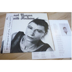 Brigitte Fontaine French Corazon Vinyl LP USED