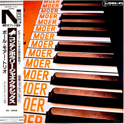 The Paul Moer Trio The Contemporary Jazz Classics Of The Paul Moer Trio Vinyl LP USED